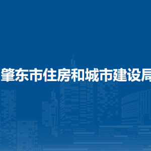 肇东市住房和城市建设局各部门负责人和联系电话