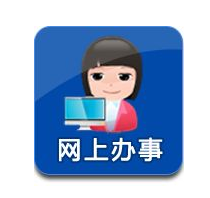 上海政务服务网个人办事入口