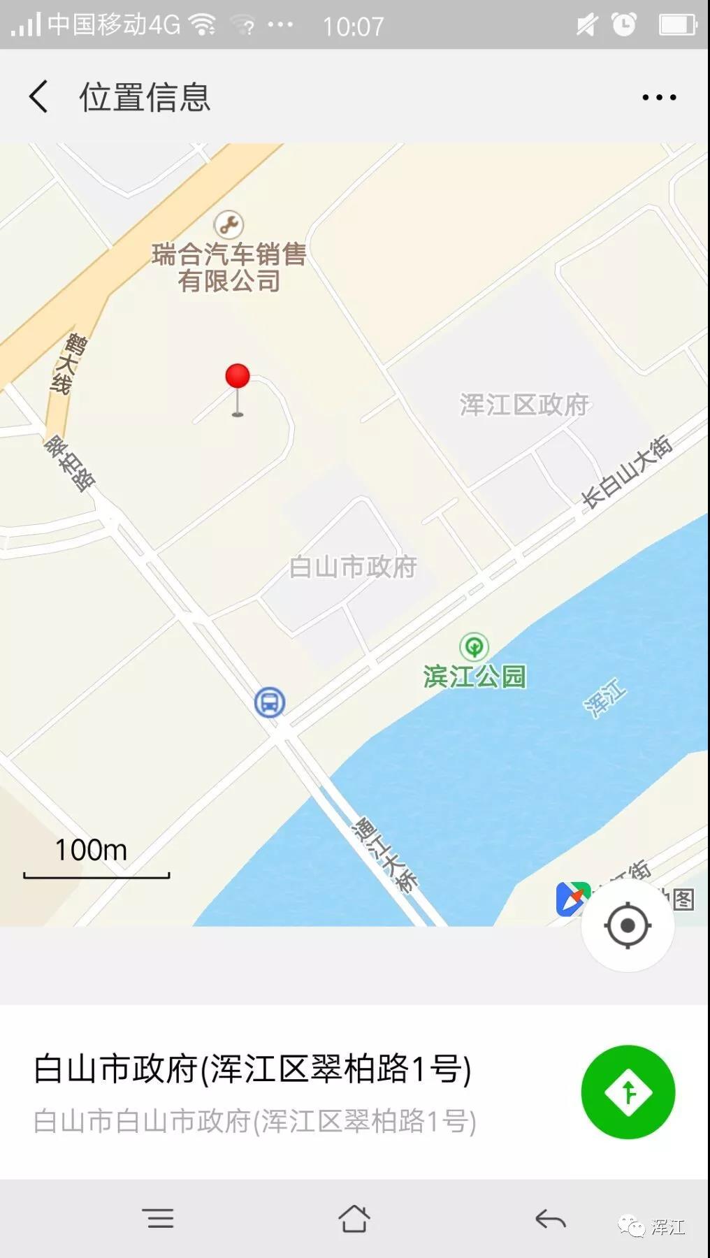 浑江区政务服务中心地址