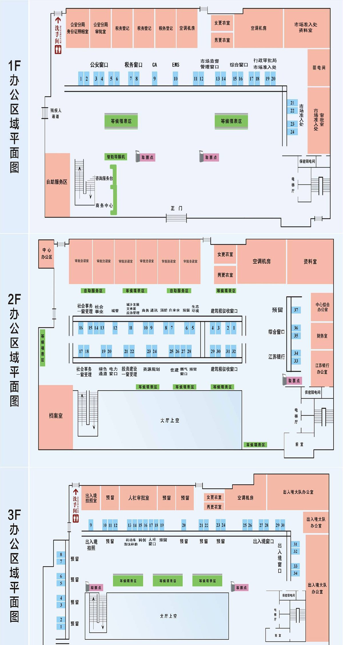 公共办公区域平面图图片