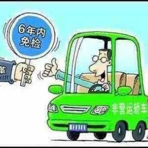 2019汽车年检新规各位车主收好