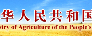 农作物种子生产经营许可管理办法（全文）