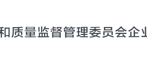 天津市场监督管理局注册公司流程说明及登记入口