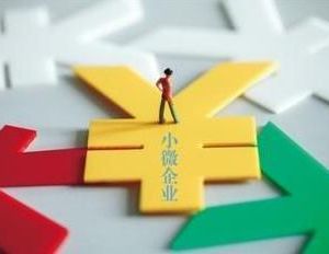 《中华人民共和国中小企业促进法》即将施行