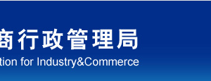 上海工商企业年报网上申报流程时间所需材料及公示入口