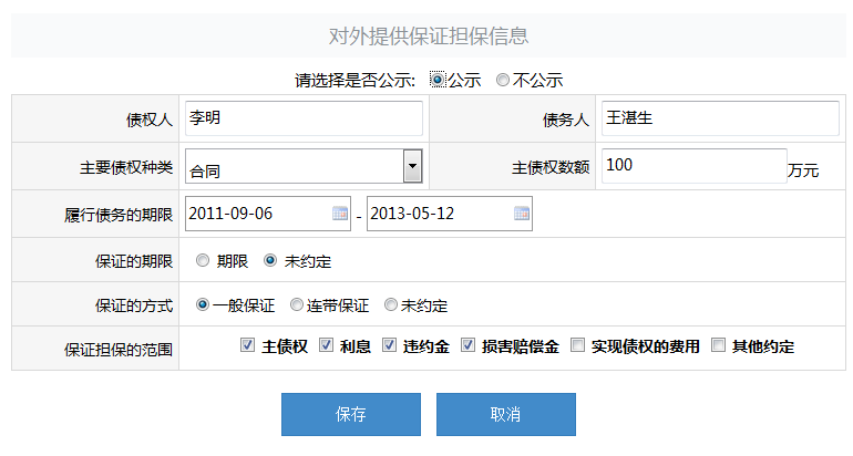 上海工商局企业年检流&#13;&#10;&#13;&#10;程