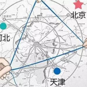 雄安新区规划已经基本完成，注册雄安公司有啥要求？