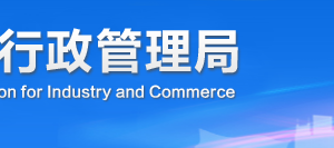 企业简易注销登记申请书填写说明 -【四川企业信用信息公示系统】