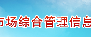 2018年电信业务经营信息年报问题答疑汇总 -【工业和信息化部】