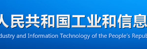 负责经营电信业务机构相关信息表（填写说明及常见问题示例）