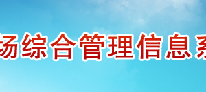 全国各省市电信业务经营许可/年检月报咨询电话 - 【工业和信息化部】