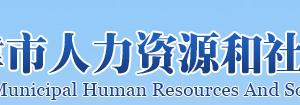 《天津市“千企万人”企业认定表》填写说明及示范文本