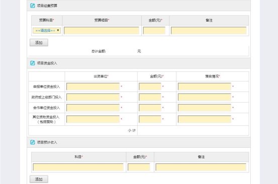 QQ截图20170105133013