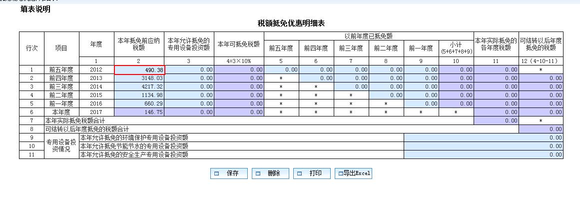 插入图片