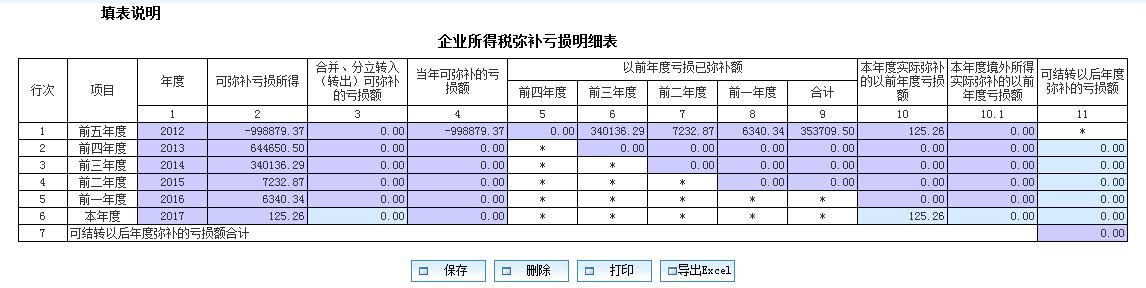 插入图片