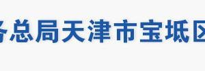 中华人民共和国资源税暂行条例实施细则（全文）