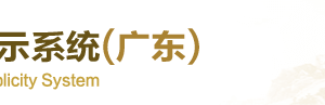 广州企业年报申报_经营异常_企业简易注销流程入口_咨询电话