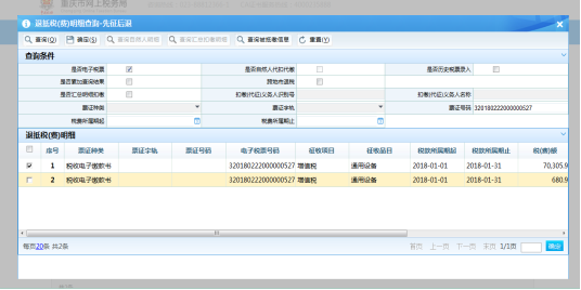 说明: C:\Users\Administrator\AppData\Roaming\feiq\RichOle\3831998883.bmp