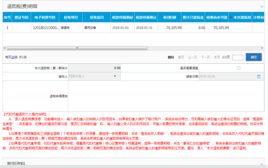 说明: C:\Users\Administrator\AppData\Roaming\feiq\RichOle\2349331646.bmp