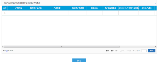 说明: C:\Users\123\AppData\Roaming\feiq\RichOle\4066000998.bmp