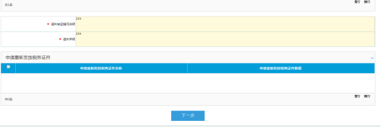 说明: C:\Users\Administrator\AppData\Roaming\feiq\RichOle\1819558561.bmp