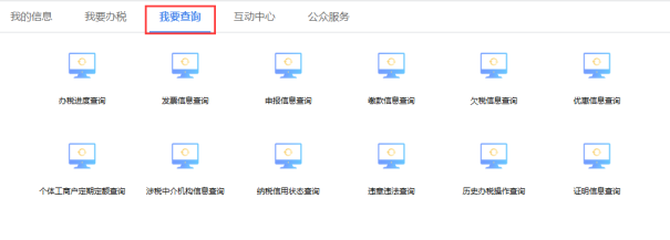 说明: C:\Users\Lenovo\Documents\AntSys\31711\C58E6C0A-EE25-11E8-BAB6-F80F41C35368.png