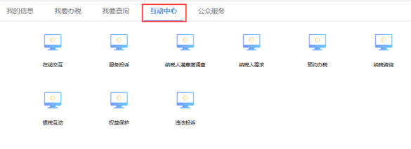 说明: C:\Users\Lenovo\Documents\AntSys\31711\A2E38469-EE26-11E8-BAB6-F80F41C35368.png