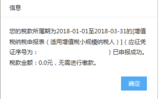 下载或者查看PDF格式申报表