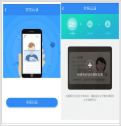 打开云南省个体工商户全程电子化业务办理APP