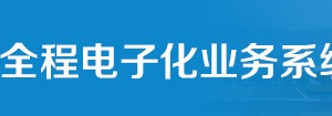 “湖南企业登记”app法人股东电子签章流程说明