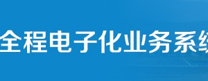 湘潭市企业注册登记办事机构办公地址及联系电话