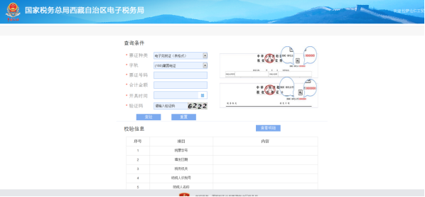 录入查询条件