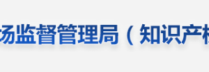 吉安市企业农专异常移出和个体户恢复正常状态入口及咨询电话