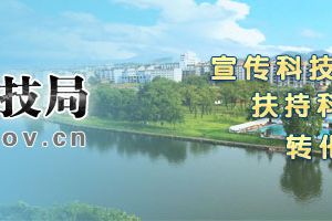 创建宜春市农业科技创新联盟实施方案程序