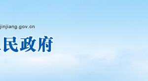 成都市锦江区人民政府政务服务中心各科室联系电话