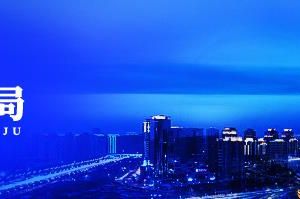 2020年度郑州市重大科技创新专项项目申报流程、优惠政策及咨询电话