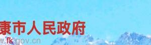 阜康市教育局各部门负责人及政务服务咨询电话