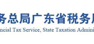 广州市失业保险待遇线上申领渠道及操作说明