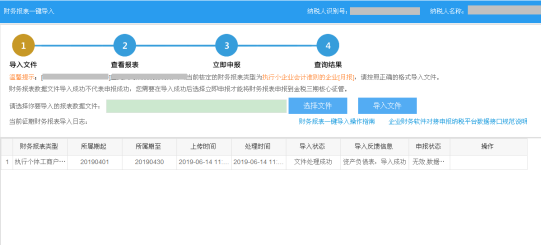 打开功能菜单