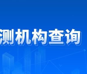 贡山县核酸检测机构地址及预约咨询电话