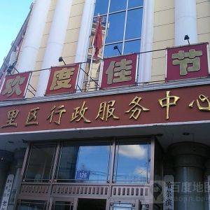 柳州市**建材贸易有限责任公司