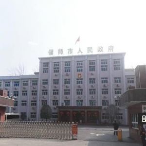 洛阳市偃师区生态环境局各科室对外联系电话