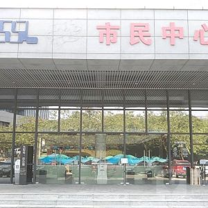 东莞市公安局松山湖分局辖区派出所咨询电话及工作时间