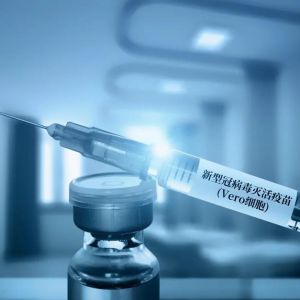 昭苏县新冠病毒疫苗接种点及预约咨询电话