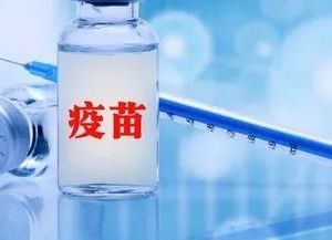 台安县新冠病毒疫苗接种点及预约咨询电话
