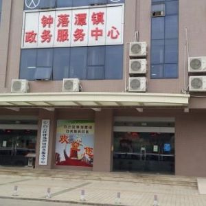 广州市白云区钟落潭镇各村（居委会）政务中心工作时间及电话