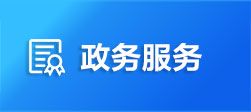 三亚市崖州区生育服务证办理点及联系电话