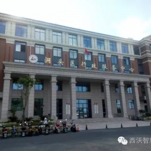 温州市洞头区政务服务中心各办事窗口咨询电话