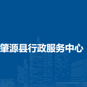 肇源县各乡镇便民服务中心地址和联系电话