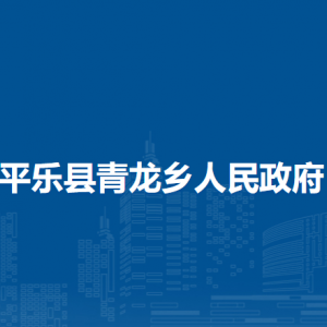 转让北京延庆区资产管理有限公司